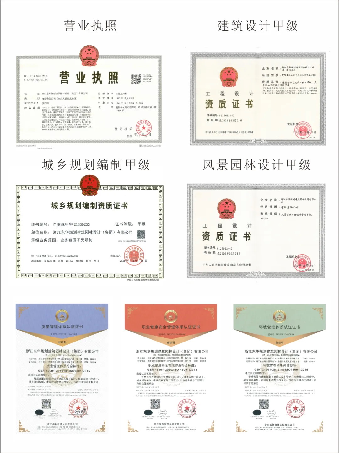 業(yè)績(jī)優(yōu)勢(shì)089