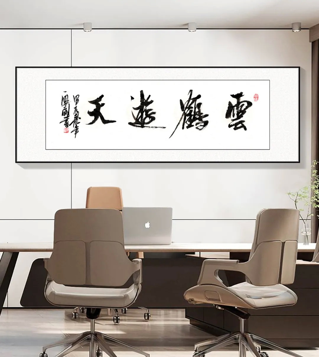誠邀加盟046