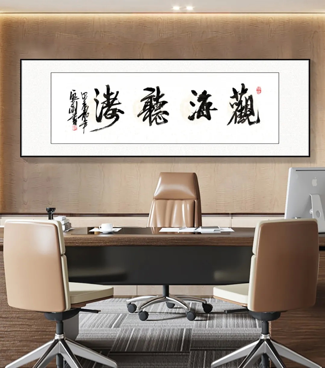 誠邀加盟047