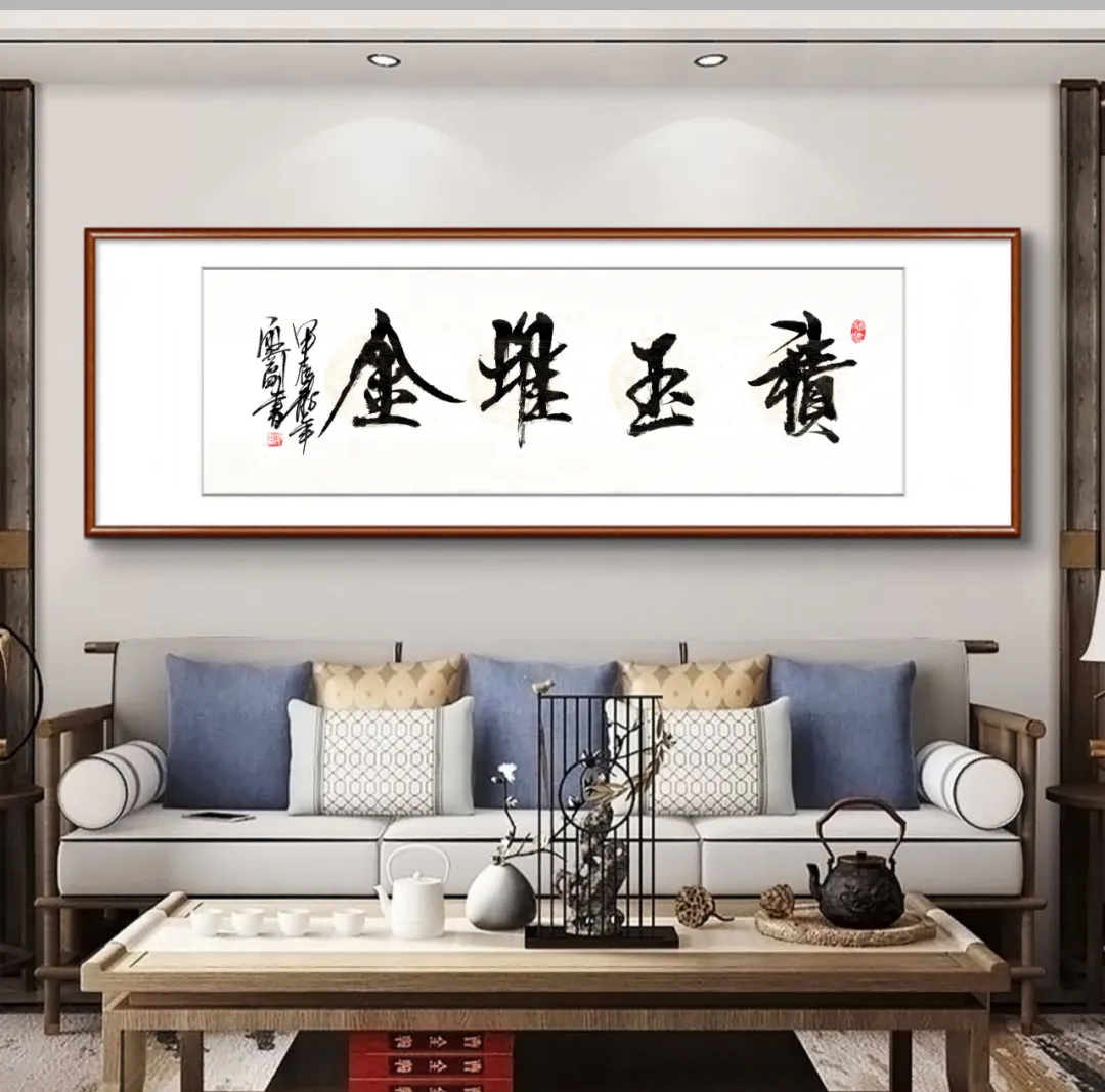 誠邀加盟051