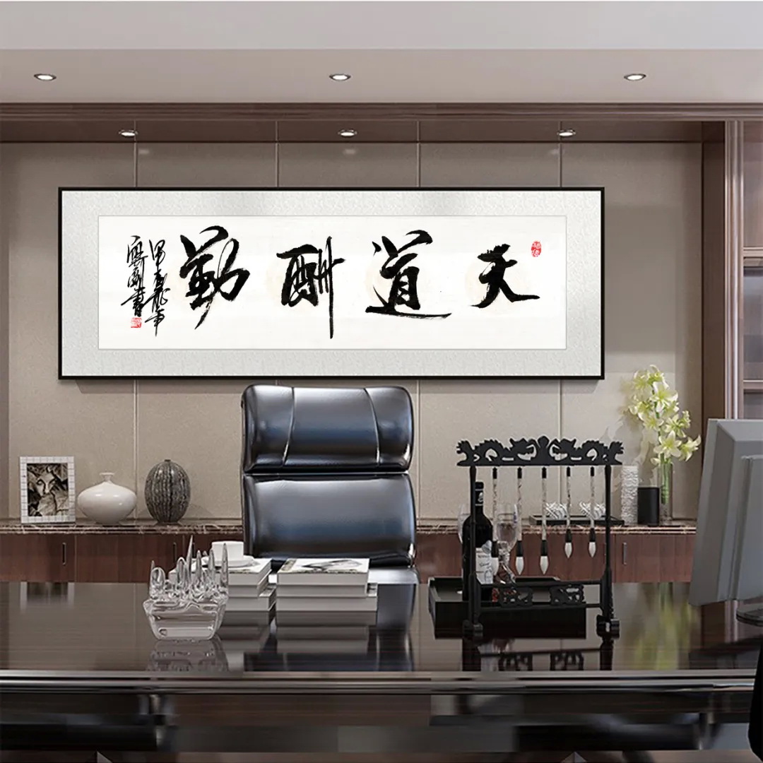 誠邀加盟054