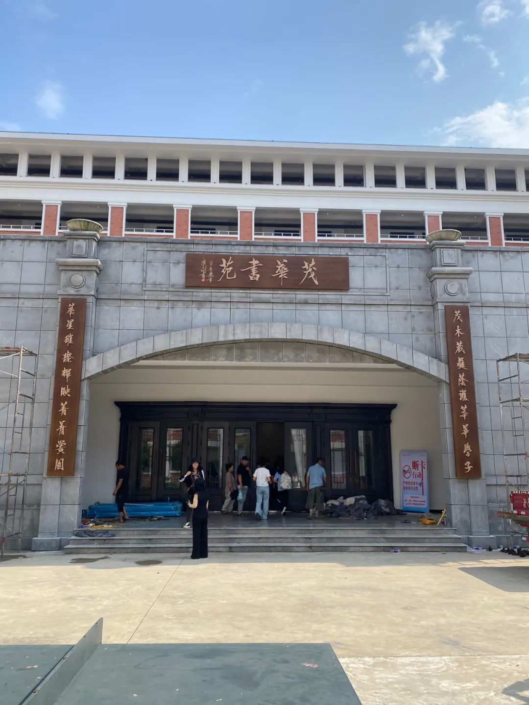 誠邀加盟064